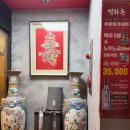 행화촌 | [을지로/명동] 성시경 먹을텐데 중식 맛집 행화촌 내돈내산 솔직후기