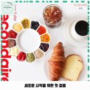 신인동 주민센터 | 성동구 애견카페 쎄콩데live 가격 및 후기 추천 리뷰 주차 예약 알아볼까요