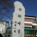 자개1리 이미지