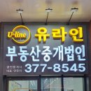 원동포장 이미지