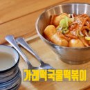 엄마손떡방
