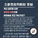 리커버리