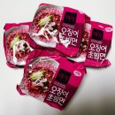 미식돈 | The미식 오징어 초빔면 - 비빔면 내 돈 내산 후기