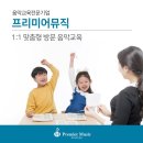 수명초등학교 이미지