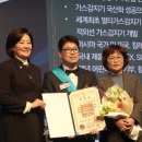 가스트론 이미지