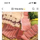 다랭이참치주막염주 이미지