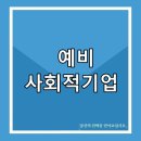 홍익행정사 사무소 이미지