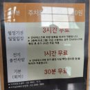 마곡레포츠센터 | 수영 | 주말자유수영 후기 | 마곡레포츠센터 | 내돈