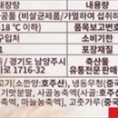 (주)더원푸드 이미지
