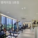 엠케이트레이닝 이미지