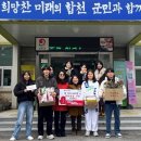 야로중학교 이미지