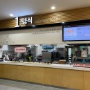 문경(양평)휴게소 이미지