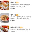 미스타교자신당점