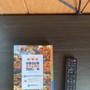 예린민박 이미지