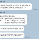 리쥬브포맨의원 이미지