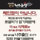 소문난곰탕갈비탕 이미지