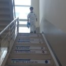 제일소독공사