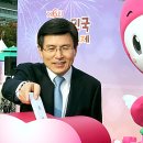 대한민국나눔대축제 이미지