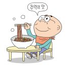 추억의국수 - 미추홀구 주안로 119 | 추억의국수