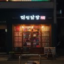 구심당약국 이미지