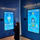 화목맑은물순환센터 1층
(기후변화홍보체험관) 화장실 | [김해_맑은물순환센터홍보관] 김해 아이와 방문하기 좋은 홍보체험관