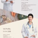 프롬벳 네이버블로그