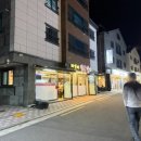 대가야안동갈비