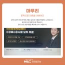 [1급과정] 문학심리상담사 1급 이미지