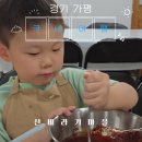 산바라기마을 이미지