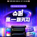 일본어회화 | 일본어배우기 전화일본어 랭디로 시작한 일본어회화 솔직 후기