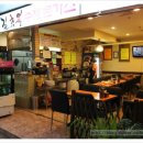 명동축산 이미지