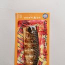 대중생선