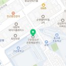 [공지] 2026년 제3서울창의예술교육센터(구로청소년문화예술센터) 프로그램 강사 및 강사풀 모집공고