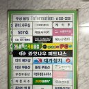 브롱뷰티샵 속눈썹펌 부산동래점 이미지