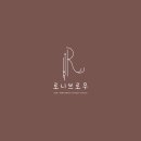 심플 • 감성적인 뷰티샵 로고 / 반영구샵 로고