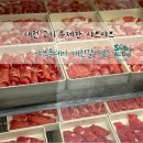 갈마곡교 간이화장실 | [ 샤브올데이 대전갈마점 ] 대전 고기 무제한 무한리필 샤브샤브 솔직후기 주말 오픈런 캐치테이블...