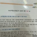 서울탑정신건강의학과의원 이미지