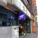 이정부엌 이미지