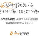 개금역 2번 출구 이미지