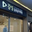 베이직음악학원 - 화성시 와우로 24 | 베이직음악학원