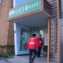 신산3리 이미지