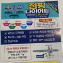 파란점핑