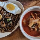 즐거운짜장 이미지