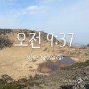 만수공원 화장실 | 한라산 성판악 혼자 새벽 등산 완등할 수 있을까