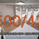 부경파트너공인중개사사무소 이미지