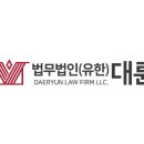 법무법인이목 이미지