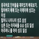 배움이가득한 이곳 장애인샘골야학교 에서는 재미있는 중국어 수업이 여러분들을 초대합니다. 이미지