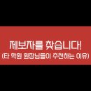 존쌤의커넥트영어학원 이미지