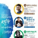 영주선비도서관 이미지
