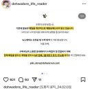 셀프로 알아보는 나의 미래(사주) | 사주공부 하고 을사년 사주 셀프리딩 해본 후기